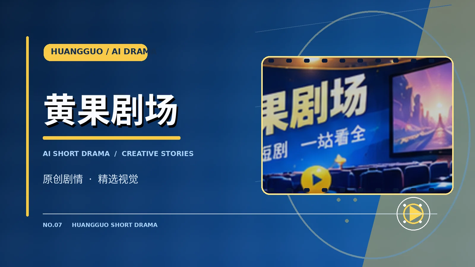 完整片库专题配图